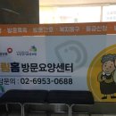 드림홈 서비스 이미지