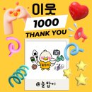 놀밥