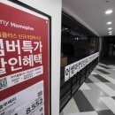 홈플러스 장림점 이미지