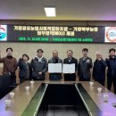 북부 농업협동조합 이미지