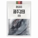 조은건어물 쇼핑하우
