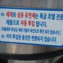다모아 빨래방 이미지