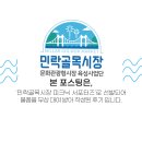 혜주상회