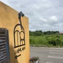 미영사우나 | 스윗해 제주 독채 풀빌라 온수풀에 편백나무사우나/별채공간까지! 나우럭