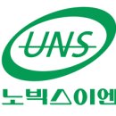 유노빅스이엔씨(주) - 1391 | 유노빅스이엔씨(주)