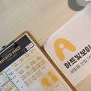 파워보컬학원 | 보컬 MBTI 진단으로 찾는 나만의 창법ㅣ잠실보컬학원 아트빛보이스 레슨 후기