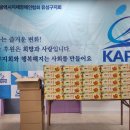 대전지체장애인협회 유성구지회 이미지