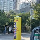 무안수산대하직판장 | [평택/송탄]장안동 무안수산대하직판장 내돈내산 새우 포장 후기 팁
