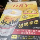 효원메이저 빌딩