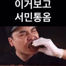 평택 두바이쫀득쿠키 시켜먹은 후기 (평택볼볼)