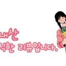 옥계북로12길-1 이미지