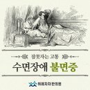 차차한의원 이미지