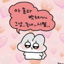 이마트 트레이더스 앞 이미지