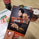 자담치킨안성1점 네이버블로그