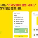 더바른내과의원 이미지