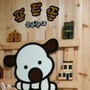 하얀멍이 이미지