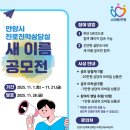 새이름 티스토리
