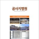 이엔디건축디자인