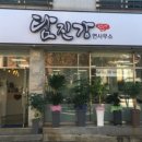 탐진강면사무소 - 창원시 마산회원구 합성남8길 42 | 탐진강면사무소