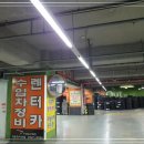 모두타이어 이미지