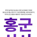 매트릭스x렉스코x디렉스 총판 외 해외 유명 헬스기구 중고 최대물량 보유중입니다. 이미지