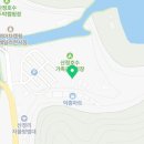 이마트24 산정호수점