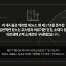 양산부부한의원 이미지