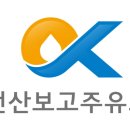중인주유소 이미지