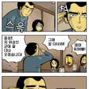 남권아 카카오 검색결과