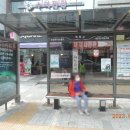 천문연구원 버스정류장 네이버블로그