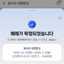 매일경제신문대전지사 | 2026년 1월