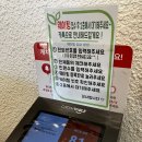 남원추어탕 이백집 | 인천 송도 추어탕 맛집 | 정담명가 남원추어탕 송도 또간집 솔직 후기