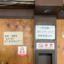 하양막창 이미지