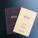 밤리샵 네이버블로그
