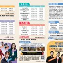 와룡슈퍼 이미지