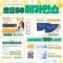 으뜸50안경 경산점 이미지