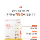 오랜지다이어트 | 리셋핏 뉴시아 다이어트 티 모로오렌지 솔직 후기! 체지방과 혈당 관리를 한 번에?