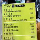 오쿡김밥