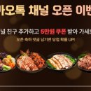 족발야시장 - 강릉시 선수촌로 72 | 족발야시장