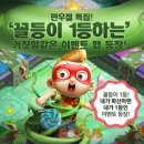 마법의정원 이미지