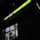 씨유 대치메트로칸점 이미지