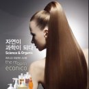 큰별미용실