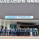 시민문화.체육복합센터 이미지