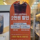 우지커피문정테라 네이버블로그