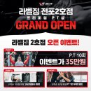 라벨짐 전포점 이미지