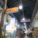 안양중앙시장 이미지