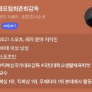 태웅회관 동탄점 이미지
