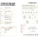 선달 혈통서 입니다. 이미지
