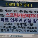 스프링카운티 자이아파트 네이버블로그