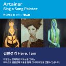 국제아트